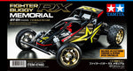 Tamiya classic RC FIGHTER BUGGY RX MEMORIAL 25th Anniversary Dt-01