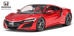 Tamiya #24344 NSX 1/24 plastic model kit